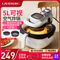 Lijen Air Fryer For Home 5 Liters Large Capacity Multifunction Oil-free Low-fat Automatic Visible KZJ5000 Friar Machine