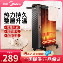 Perfect oil-tin warmer G1 home energy saving and burn-proof electric heating drying oven electric hot oil Ting 13 sheet electric heater