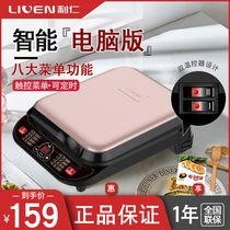 Liren electric cake pan stall household double-sided heating pancake Pot Mini small frying machine deepened and large plate D3303