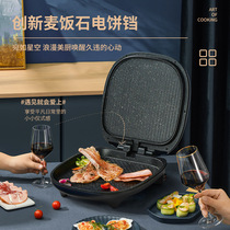 Lijen Electric Cake Pan J3305 Home Double Sided Heating Multifunction Frying Machine Cake Pan New deepen the big baking tray