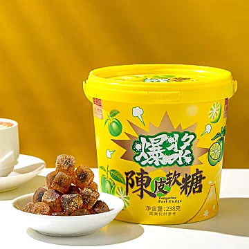 【思意达】爆浆陈皮软糖100g[1元优惠券]-寻折猪