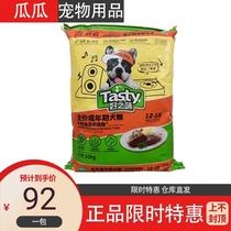 Noris good taste dog food 10kg adult dog beef puppy milk fragrance Teddy VIP Labrador general type