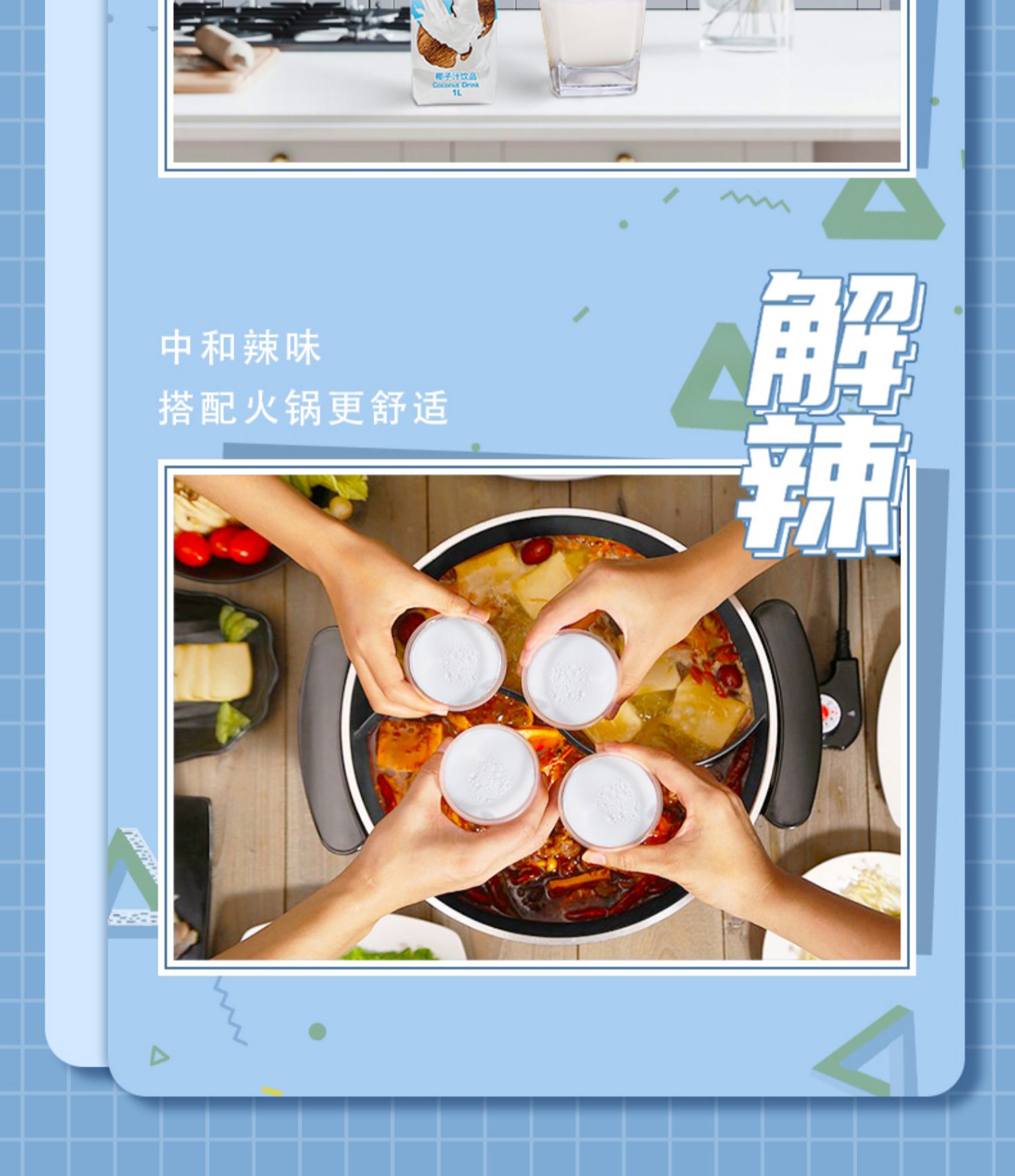 【一件7折】【KaraCoco】椰子汁饮料1L*4瓶