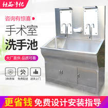 Medical operating room Handwashing pool 304 stainless steel induction pool Pedalling Wash Tank Hospital Clean Room Sanitizing Pool