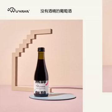 【WUVAVA】拍2支！经典西拉脱醇红酒葡萄酒[120元优惠券]-寻折猪