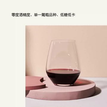 【WUVAVA】0度经典赤霞珠红酒脱醇葡萄酒[200元优惠券]-寻折猪
