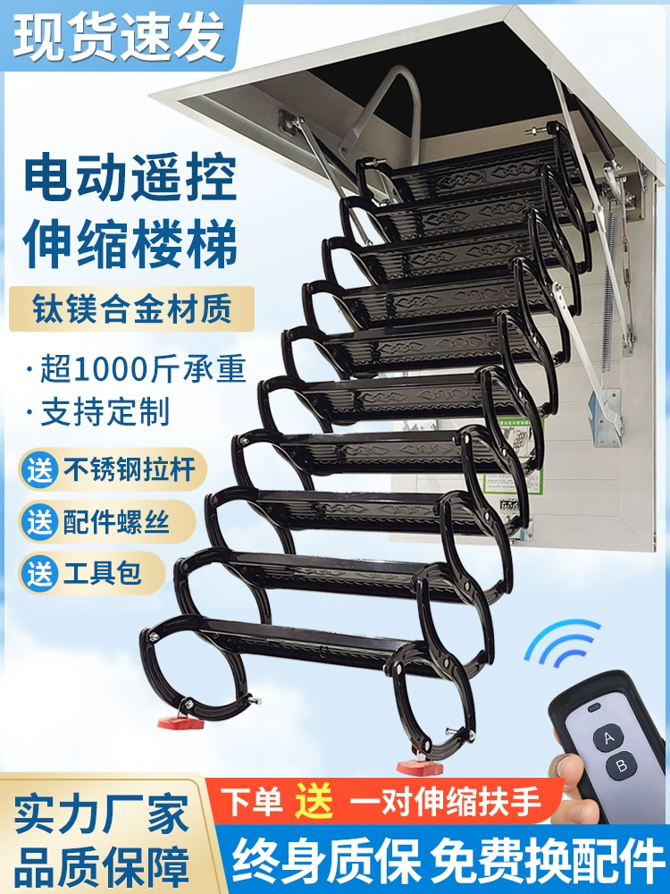 Fully automatic penthouse telescopic staircase electric duplex invisible indoor folding ladder Home Villa Lift Stretch Ladder-Taobao