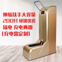 Cat assistant intelligent automatic shoe cover machine Office with high-grade plug-in complex mold step foot disposable shoe machine foot cover