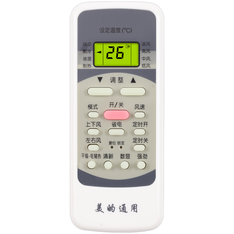 Air conditioning remote control for the United States - Taobao