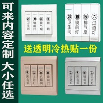 Handwritten logo sticker light control switch sticker Mark Signature Anti Dirty Light with transparent adhesive sticker electrometer box
