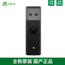  Microsoft xbox one s handle second generation adapter Original pc computer handle Elite wireless Bluetooth receiver