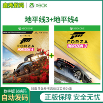  XBOX ONE WIN10 PC FORZA Horizon 4 Ultimate Edition Redemption Code Activation Code Forza4