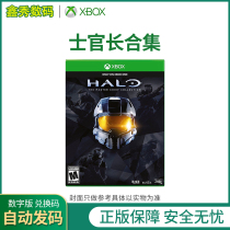  Microsoft xbox series one game Halo Master Chief collection National service download card redemption code exclusive