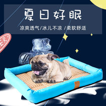 Dog kennel summer cool nest Teddy bear cool mat Dog mat Cat litter summer small and medium-sized dog pet supplies