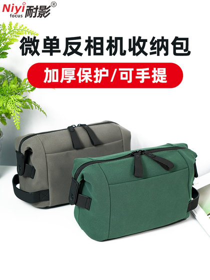 이미지 저항성 카메라 팩 방수 방수 두꺼운 마이크로 SLR 사진 팩 소니 A6000 A6400 ZVE10 ZVE1 ZV1 A7R3 A7R4 CANON EOSM10 M200 R50 R6 R7 카메라 이미지 저항성 카메라 팩 방수 방수 두꺼운 마이크로 SLR 사진 팩 소니 A6000 A6400 ZVE10 ZVE1 ZV1 A7R3 A7R4 CANON EOSM10 M200 R50 R6 R7 카메라