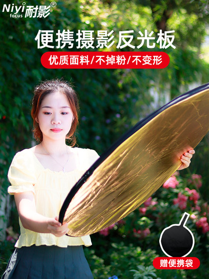 영화 반사판 30/45/60/80/110cm 작은 사진 휴대용 필 라이트 보드 소프트 라이트 보드 조명 라이브 야외 초상화 채우기 라이트 사진 접이식 사진 라운드 미니 라이트 보드 영화 반사판 30/45/60/80/110cm 작은 사진 휴대용 필 라이트 보드 소프트 라이트 보드 조명 라이브 야외 초상화 채우기 라이트 사진 접이식 사진 라운드 미니 라이트 보드