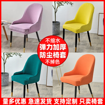 Household dining table elastic thickened red chair cover stool cover backrest integrated universal all-inclusive simple Nordic style