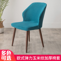 Chair cover backrest one elastic seat cover dining table cushion set household stool set simple Four Seasons Universal