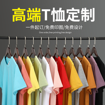 Customized T-shirt short sleeve cotton advertising cultural shirt diy to map custom class overalls clothes printing LOGO