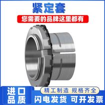 Domestically made imports tight H2338 H2338 H2340 H2340 H2348 H2348 H2356H3260 H3264 H3264