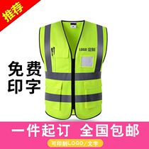 High Elasticity Riding Adult Car Reflective Vest Horse Chia Rescue High Speed Breathable Driver Grid Luminous Night