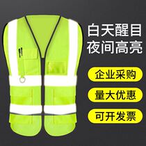 Reflective vest waistcoat Breathable Construction Safety Suit Car Traffic Worksite Sanitation Luminated Clothing Jacket Male Waistcoat