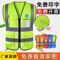 Reflective vest waistcoat Reflective Clothing sanitation builder Lifting command Traffic Driver Safety in Machia Inprint