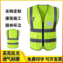 Reflective Vest Waistcoat Safety Suit Construction Net Breathable Riding Traffic Patrol Clothing Driver Coats Sanitation Customised