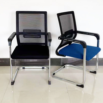 Modern simple office chair Comfortable waist support staff chair Comfortable sedentary lifting swivel chair backrest Computer chair combination