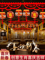 2022 Tiger New Years Spring Festival Decorative Fu Character Pendant Indoor Mall arranged door lintel New Years Day Home shop window Hanging Accessories