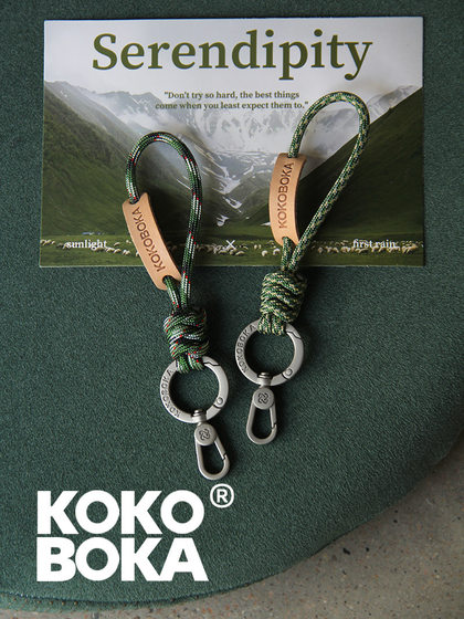 Kokoboka 오리지널 디자인 산 기능성 티타늄 오리지널 컬러 캠핑 휴대 전화 방지 끈 야외 DJI 포켓 카메라 장식 수제 다기관 에어폰 헤드폰 매달려 부품 Kokoboka 오리지널 디자인 산 기능성 티타늄 오리지널 컬러 캠핑 휴대 전화 방지 끈 야외 DJI 포켓 카메라 장식 수제 다기관 에어폰 헤드폰 매달려 부품