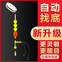 Japan imports automatically looking for bottom adrift 5 Stars adrift 7 Stars with high sensitivity and free of adjustment and a good suit fishing deity