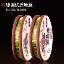 Japan Import Traditional Fishing Spot Line Seven Stars Rafting Line Group Full Mounted Fishing Double Crook Fish Drift Fishing Crook Crook Thread