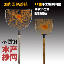 Japan Import Selling Fish Nets Fishing Nets for Breeding Aquatic Plagiarism Seafood Restaurant Fish Web Pocket To Catch Sea Solid Wooden Handle