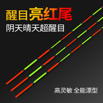 Japan imports Kawasawa fish adrift with coarse super-striking high sensitivity afar Myopia Night Fishing shallow water crucian carp adrift