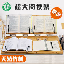 Xinfeng far exceeds the large reading frame the lazy Holder the artifact the adjustable height the folding desktop computer the tablet the child the anti-myopia the adult postgraduate entrance examination the portable book holder