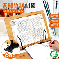 Xin Fengyuan reading bookshelf reading bracket temporary post frame reading artifact lazy bracket desktop anti-myopia postgraduate entrance examination adjustable non-installation student simple simple folding multifunctional portable