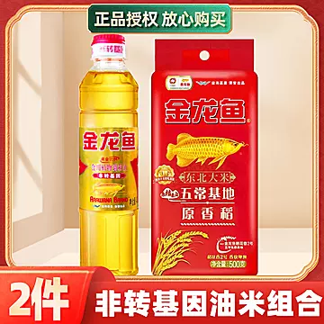 金龙鱼原香稻大米500g+油400ml[3元优惠券]-寻折猪