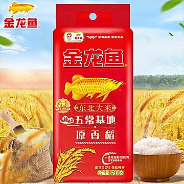 金龙鱼原香稻大米500g+油400ml[3元优惠券]-寻折猪