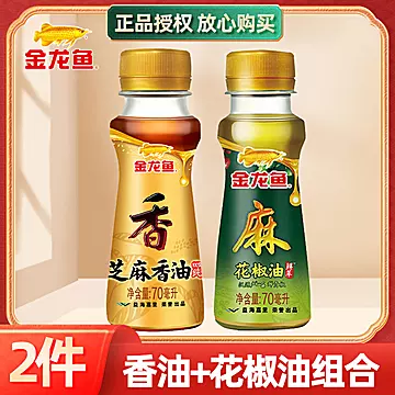 金龙鱼芝麻香油70ml+花椒油70ml[5元优惠券]-寻折猪