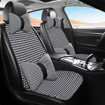 Car Cushion Cover Summer Cool Cushion Ice Silk Cushion Brief Gig Ladys Saddle Chair Sleeve All Season Universal Breathable