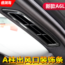 19-22 Audi new A6L AIR OUTLET DECORATION FRAME INTERIOR RETROFIT AIR CONDITIONING VENT BRIGHT STRIP a6l TRIM