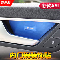 2021 Audi A6L retrofitted aluminium alloy in-car door bowl post new A6L car door handle decoration sequin sequin accessories