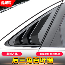 17-19 models Audi new A4L rear side glass shutters decorated with loading body triangular window shark gill decorated strips