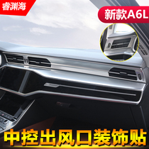 19-22 new Audi A6L retrofitted interior control air conditioning air outlet decoration sticker with new a6l special decoration piece