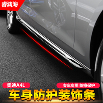 20-21 Audi A4L retrofit special bodywork decoration bright bar doors Protective scratch-proof upgrade Decorative Accessories