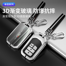 Suitable for Hondas Shidai Cabinet Key Cover Shell of Sio-XCRV Shared Wisdom XXCRV Hedonism Retrofit Interior