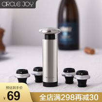 Circle Joy round red wine vacuum fresh-keeping plug sealing plug wine bottle stopper household red wine bottle stopper