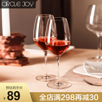 Circle Joy round music Italian imported wine wine wine glass glass household crystal goblet set