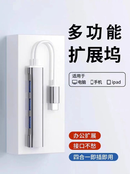 USB3.0 익스텐더 노트북 유형 팽창 도크 멀티 소켓 도크 플러스 확장 케이블 길이 분배기 다중 기능 컴퓨터 U 디스크 차량 변환 인터페이스 허브 어댑터 1.5 미터 USB3.0 익스텐더 노트북 유형 팽창 도크 멀티 소켓 도크 플러스 확장 케이블 길이 분배기 다중 기능 컴퓨터 U 디스크 차량 변환 인터페이스 허브 어댑터 1.5 미터